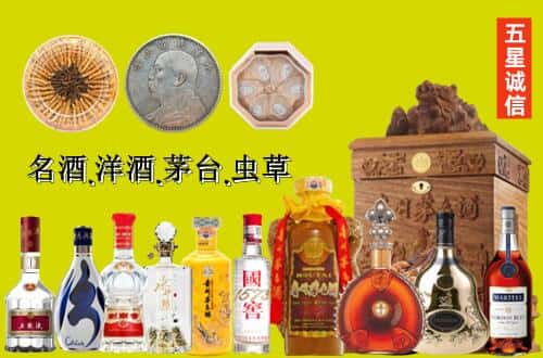 宣汉县国尊烟酒商行