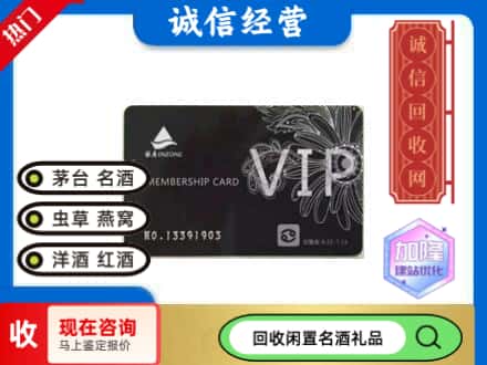宣汉县回收银座商场卡