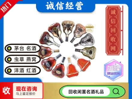 宣汉县回收XO